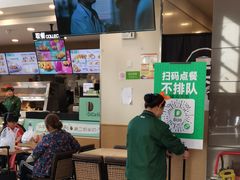 -德克士(哈西火车站店)