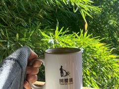 -田德能咖啡博物馆