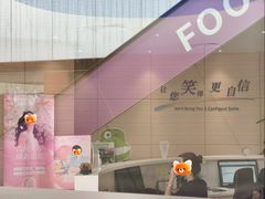 -瑞尔齿科(上海长风大悦城店)