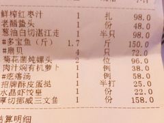 -万龙洲海鲜(大兴绿地缤纷城店)