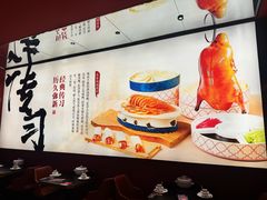 -满园烤鸭·春饼(沈北万达店)