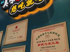-新概念来凤鱼(璧山店)