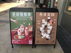 -喜茶(广州中山六路店)