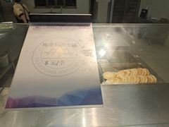 -山东大学(兴隆山校区)