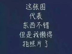 -清真白建强牛肉面(金雁花园店)