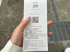 -中村藤吉(本店)