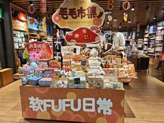 -九木杂物社(凯德西直门店)