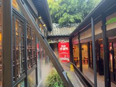 -鸡毛店·川菜(李家沱店)