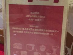 -斗牛士牛排餐厅(嘉里汇店)