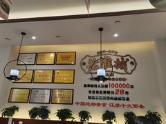 -老淮城·长鱼面(河下古镇店)
