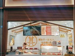 -其乐锅魁(春熙路店)