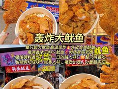 -大学城夜市