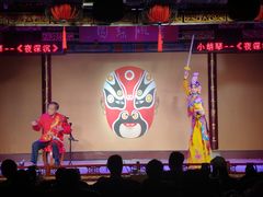 -盖碗儿梨园·变脸吐火·川剧(天府广场店)