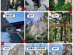 -崂山巨峰游览区
