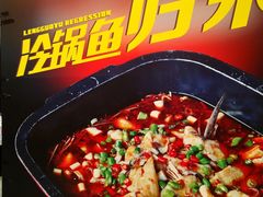 -自贡好吃客(科华店)