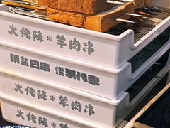 -大佬陈羊肉串(永安街店)