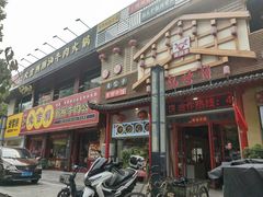 -大吉利·潮汕鲜牛肉火锅(西安店)