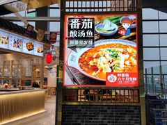 -贵阳龙洞堡国际机场-T2航站楼