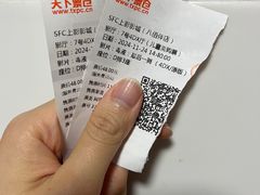 -SFC上影百联影城(八佰伴IMAX店)