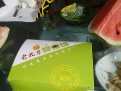 -老北京绿豆饼(解放路店)