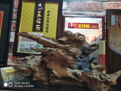 -玉祥府牛肉罩饼(金光道店)