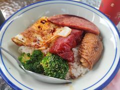 新记四宝饭-香港新曜记茶餐厅(星耀城店)