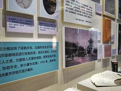 -吉林市博物馆