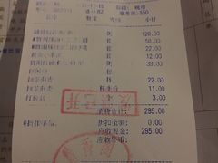 账单-黔香阁(碧云店)
