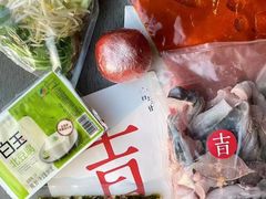 -日上三甘(三里屯店)