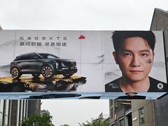 -杭州湖滨银泰in77