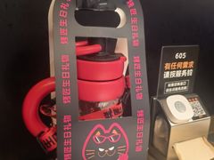 -烤匠麻辣烤鱼(环球中心店)