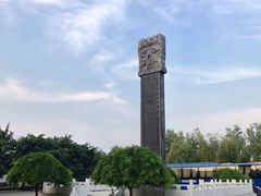 -东方巨龟苑景区