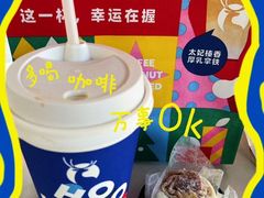 -瑞幸咖啡(番禺万达广场店)