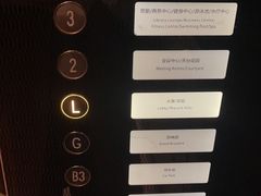 -羿庭 Peacock Alley(上海外滩华尔道夫酒店)