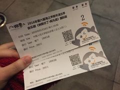 -中国人民大学明德堂(人大如论讲堂)