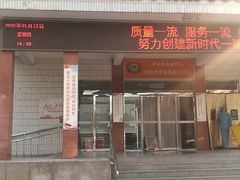 -济南市中医医院(中心院区)