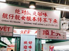 -顶上头·螺蛳火锅(五一新村店)