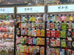 -Olé精品超市(北京合生汇店)