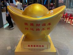 -佳和水饺(海德公馆店)