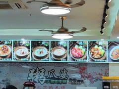 -粥瓜婆特色砂锅粥(白石洲店)