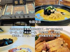 -李氏传家菜(兴城路店)