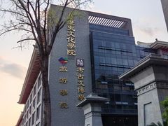 -四川大学(江安校区)