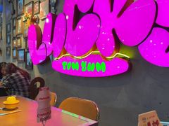 -泰盏鬼·颓废冬阴(陈家祠扬韬店)