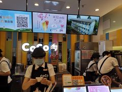-CoCo都可(宝龙广场店)