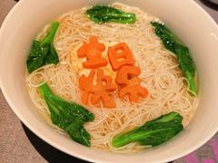 生日面-福玺荟(外滩罗斯福店)
