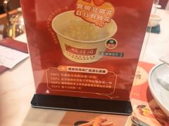 -悦得闲广式点心茶楼(蓝鲸世界店)