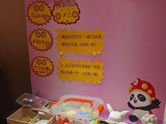 -海底捞火锅(吾悦国际广场店)