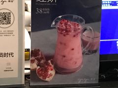 -gaga(深圳南山益田假日广场店)