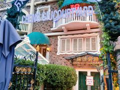 -成桂西餐厅·42年的味道(五大道疙瘩楼店)