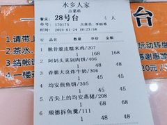 -水乡人家私房菜(逢简店)